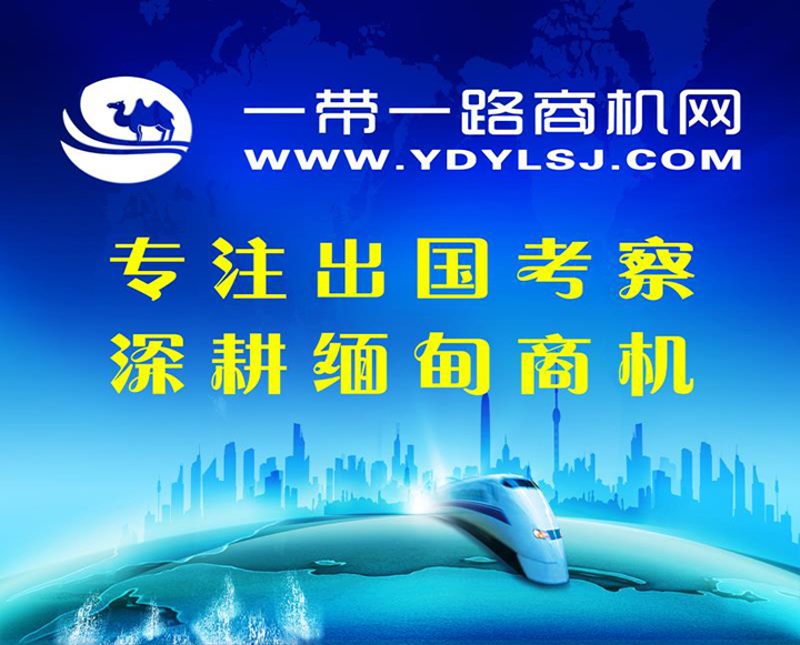 专注出国考察