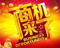 2018缅甸商机实战落地考察团 —— 一带一路掘金之旅