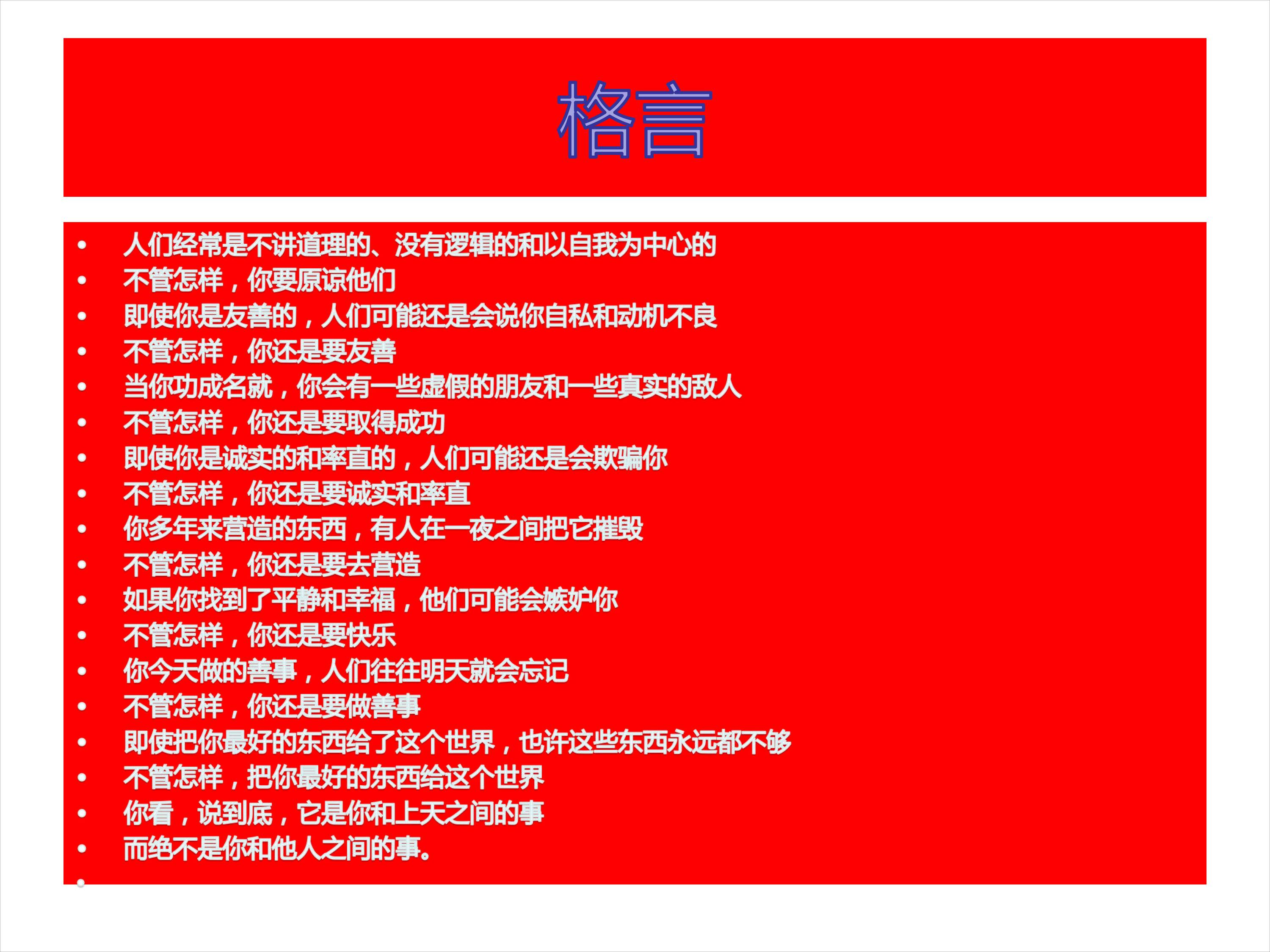 行程美图