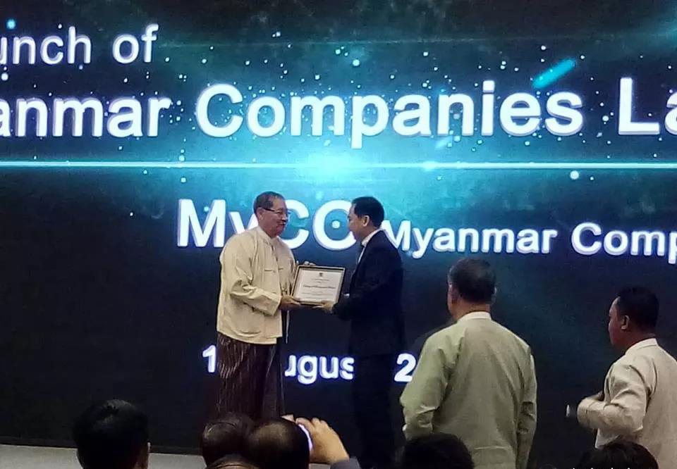 今日缅甸新法重磅出台，生意人的新商机投资时代正式来临！