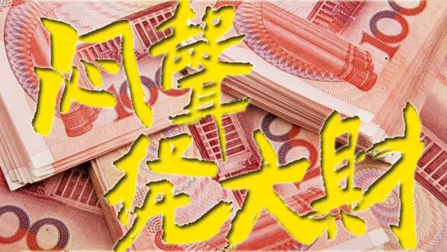 2019下半年想闷声发大财，悄悄去缅甸！