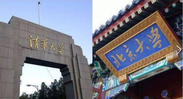 想让孩子进复旦清华北京大学  需从中考高考课程抓起—走出国留学 上国际学校 柬埔寨华侨生联考陪读之路 